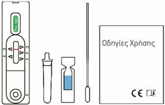 TestSeaLabs COVID-19 Antigen Test Διαγνωστικό Τεστ Ταχείας Ανίχνευσης Αντιγόνων με Ρινικό Δείγμα 1τμχ