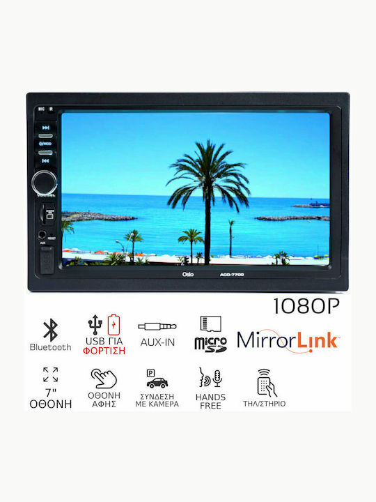 Osio Car Audio System 2DIN (Bluetooth/USB/AUX) with Touch Screen 7"