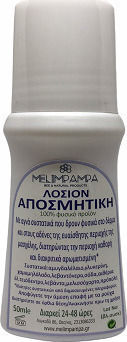 MeliMpampa Φυσικό Αποσμητικό 48h σε Roll-On Χωρίς Αλουμίνιο 50ml