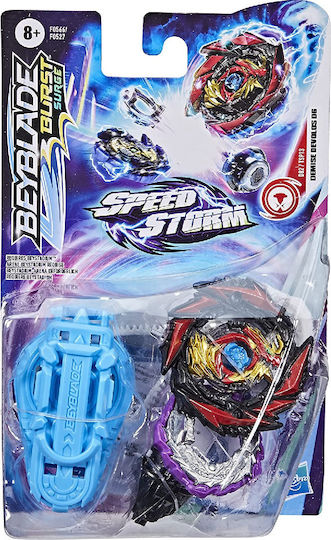 Hasbro Beyblade για 8+ Ετών