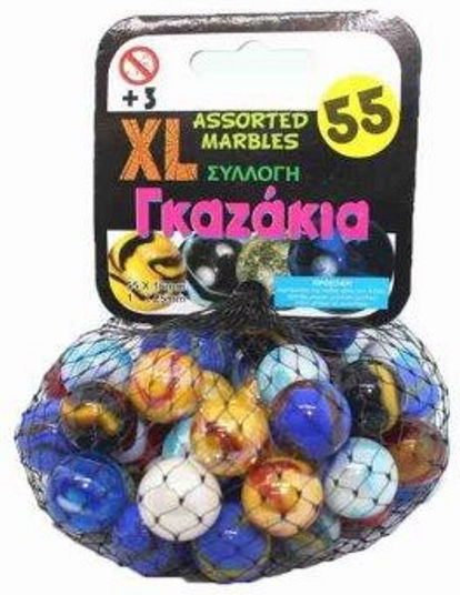 Vacor Marbles Net for 3+ Years Old