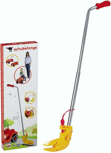 Big Интерактивна Игра Big Push Pole (Различни Дизайни)