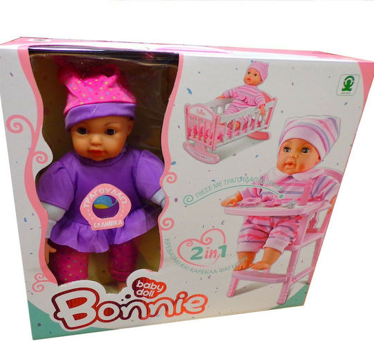 Zita Toys Σετ με Μωρό Κούκλα Bonnie 2 In 1 για 3+ Ετών 5.08 εκ.