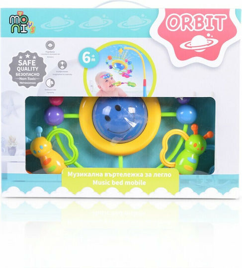 Cangaroo Mobile for Cot with Projector for 0++ Months