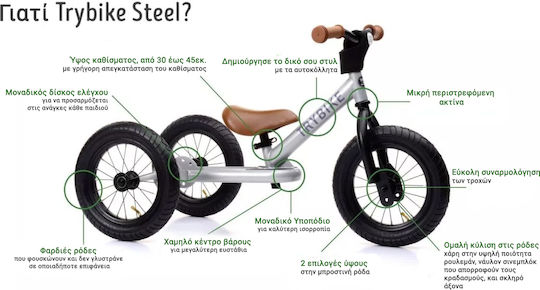 Trybike Steel Μετατρεπόμενο για 1-6 Ετών Λευκό