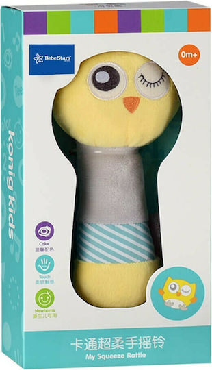 Bebe Stars Κουδουνίστρα Owl για Νεογέννητα