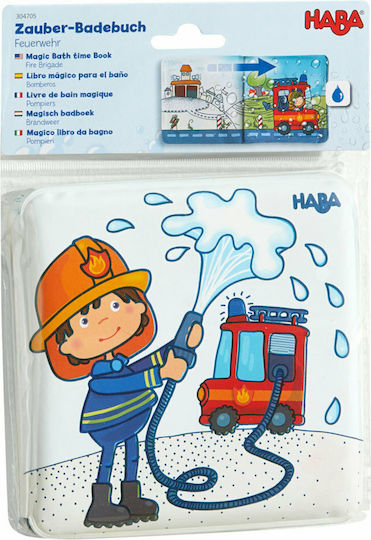 Haba Firefighter Bath Book for 18++ Months