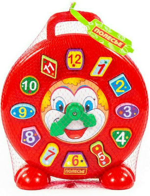 Polesie Shape Sorting Toy Clown Clock Shape Sorter for 12++ Months