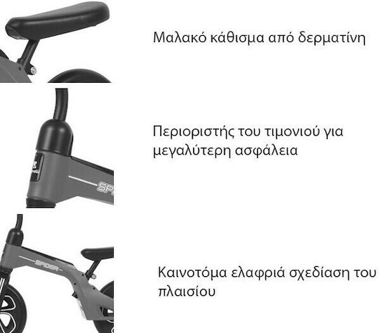 Lorelli Kids Balance Bike Spider White