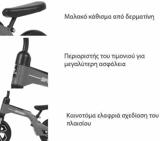 Lorelli Kids Balance Bike Spider White