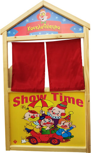 Argy Toys Κουκλοθέατρο