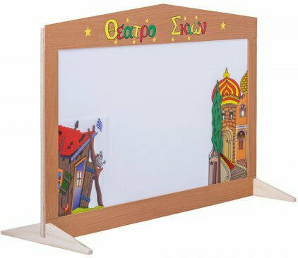 Shadow Theater Wooden Brown Karagiozis Stage With Doors Sarai And Hut
