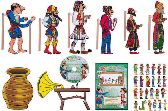 Afoi Kalantzi Shadow Theater Set Box Karagiozis - Karagiozis Secret Agent