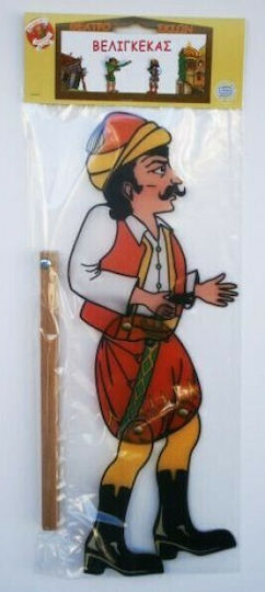 Afoi Kalantzi Shadow Theater Figure Figure Veligekas