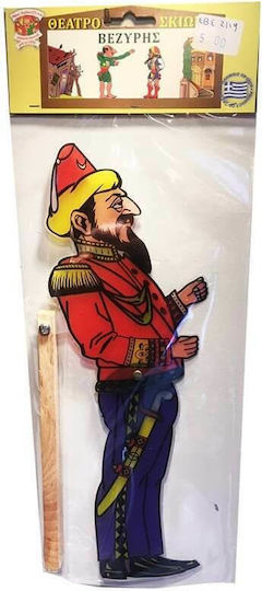 Afoi Kalantzi Shadow Theater Figure Figure Vizier