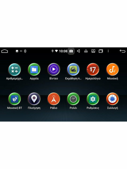 Bizzar Ηχοσύστημα Αυτοκινήτου για Mazda CX-7 2006-2012 (Bluetooth/USB/WiFi/GPS/Apple-Carplay/Android-Auto) με Οθόνη Αφής 7"
