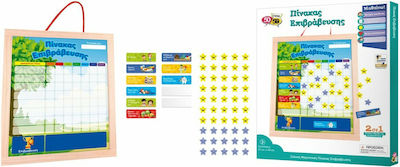 50/50 Games Kids Magnetic Board 41.5x41.5cm