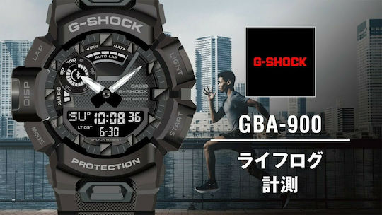 Casio GBA-900-1AER 51mm Smartwatch (Negru)