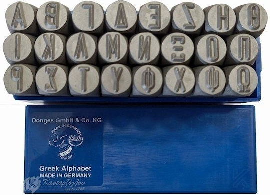 Luckhaus Embossed Letters Greek Alphabet 5mm 30-538005 Stamped Letters Hand Tool Set 24pcs