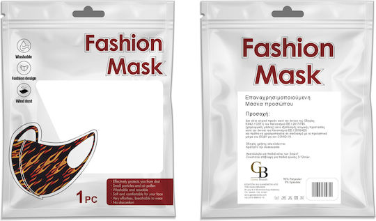 Gama Brands Cloth Face Mask Khaki with Military 11290034 1pcs