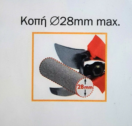 Kraft Pruning Shears Battery Brushless 16.8V 1x2.5Ah with Maximum Cutting Diameter 28mm in Carrying Case