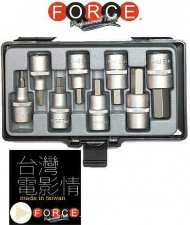 Force Set Καρυδάκια 1/2" Allen Walnut with Allen Head and Socket 1/2'' H10 / H12 / H14 / H17 / H5 / H6 / H7 / H8x55mm / 70mm 8pcs