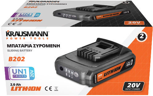Krausmann Tool Battery Lithium 20V with Capacity 2Ah
