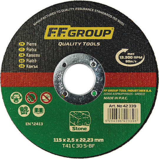 F.F. Group Marble Cutting Disc Cutting Disc Construction Materials Hole Diameter 125mm 1pcs