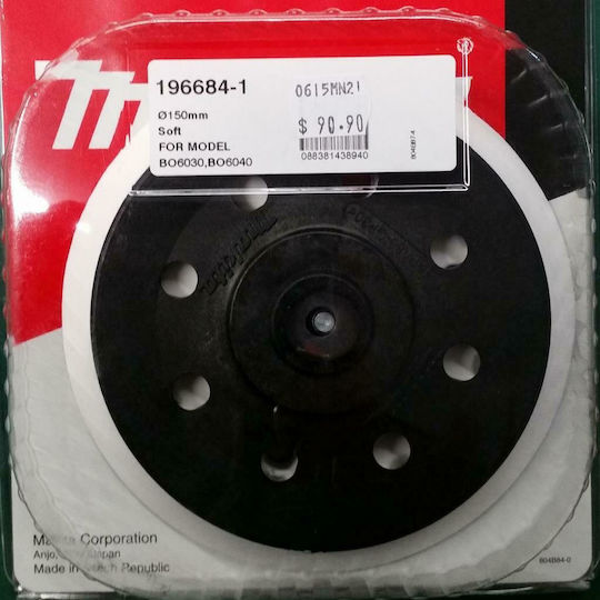 Makita 196684-1 Πέλμα Έκκεντρου Τριβείου 150