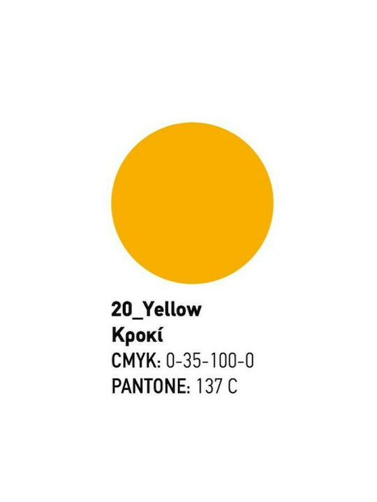 Viomes 316 Waste Bin Recycling Plastic Yellow 60lt 1pcs