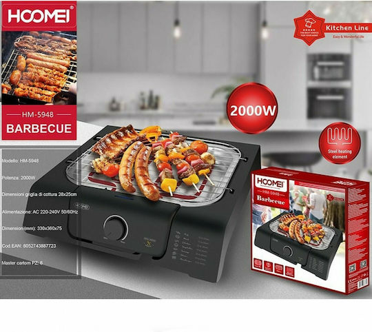 Hoomei Настолна Електрическа Скара с Решетка 2000W с Регулируем Термостат