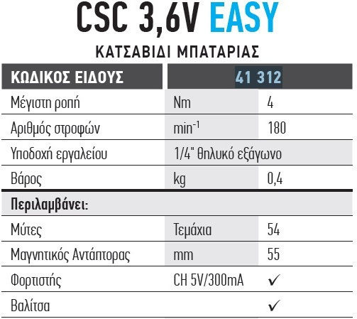 FFG CSC 3.6V Easy Battery Screwdriver 3.6V 1x1.5Ah