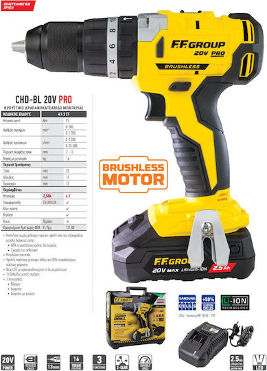 FFG CHD-BL 20V Pro Percussive Brushless Battery Drill Driver 20V 1x2.5Ah