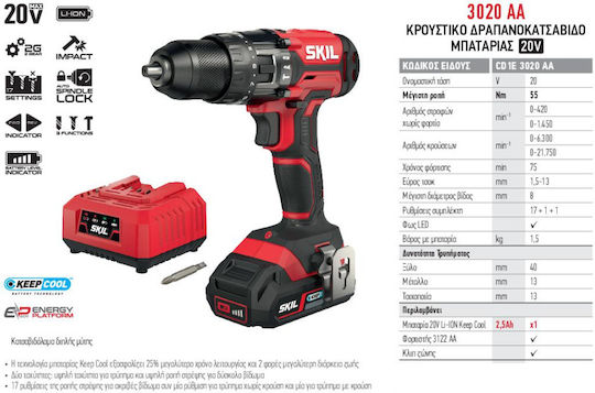 Skil 3020 AA Percussive Battery Drill Driver 18V 1x2.5Ah