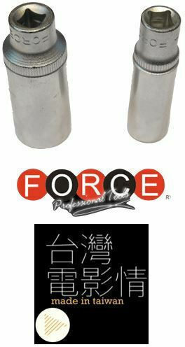 Force 5295004