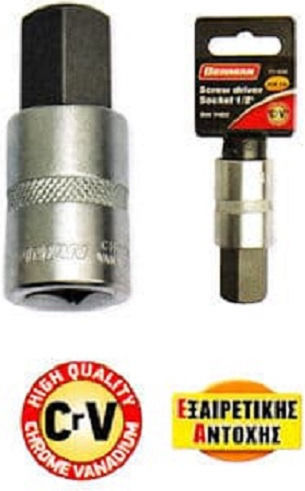 Benman Socket 1/2" Allen Walnut with Allen Head and Socket 1/2'' H17