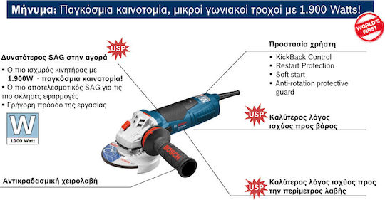 Bosch GWS 19-125 CIE Τροχός 125mm Ρεύματος 1900W με Ρύθμιση Στροφών