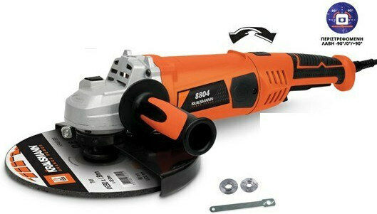 Krausmann Ø230mm Τροχός 230mm Ρεύματος 2200W