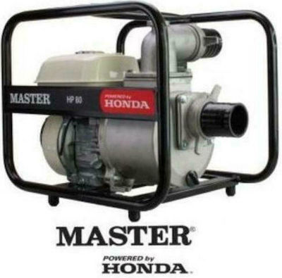 Master HP 80 Pompa de apă de suprafață pe benzină Centrifugal cu aspirație automată 4.8hp και Κινητήρα Honda GP 160