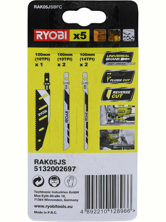 Ryobi RAK05JSBFC Λάμες για Μέταλλο και Ξύλο 5τμχ