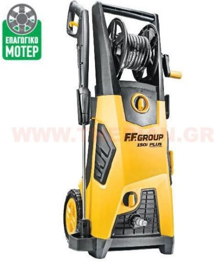 FFG HPW 150i Plus Mașină de spălat cu presiune Electricitate 2500W cu Presiune 150bar
