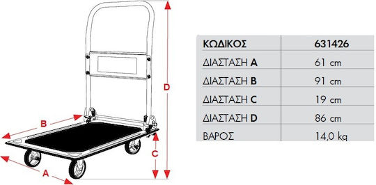 Express Platform Trolley Foldable for Weight Load up to 300kg Blue