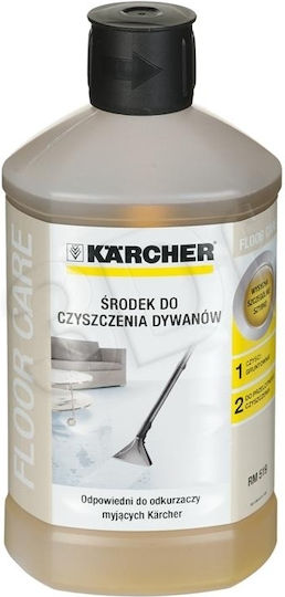 Karcher RM 519 Liquid Carpet Επαγγελματικό Καθαριστικό Υγρό Χαλιών με Απολυμαντική Δράση 1lt