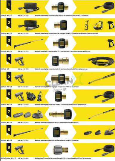 Karcher TR22IG-D11 Σύνδεσμος Πλυστικού