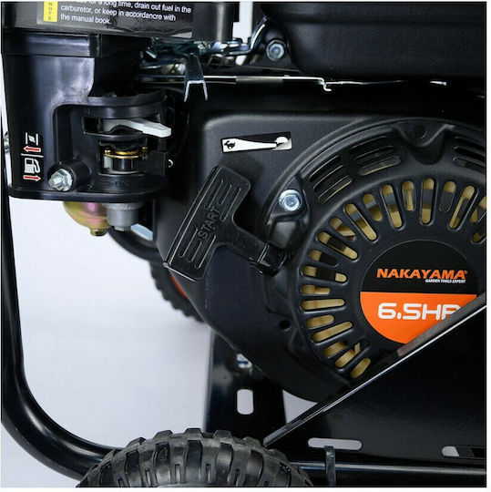 Nakayama NS4510 Ψεκαστικό Συγκρότημα Βενζινοκίνητο 6.5hp