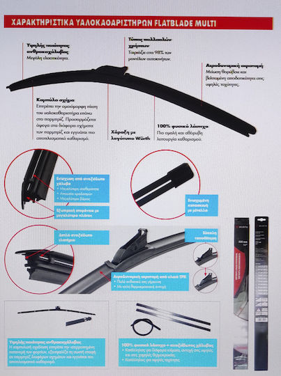 Wurth Flatblade Multi Driver Car Wiper 480mm Universal