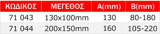 Benman Puller Tripod 130mm