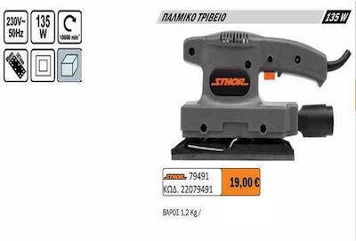 Sthor Electric Pulse Sander 135W with Suction System