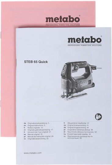 Metabo STEB 65 Quick Пъзел 450W