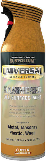 Rust-Oleum Спрей Боядисване Ηammered с Ковани Ефект Мед 400мл